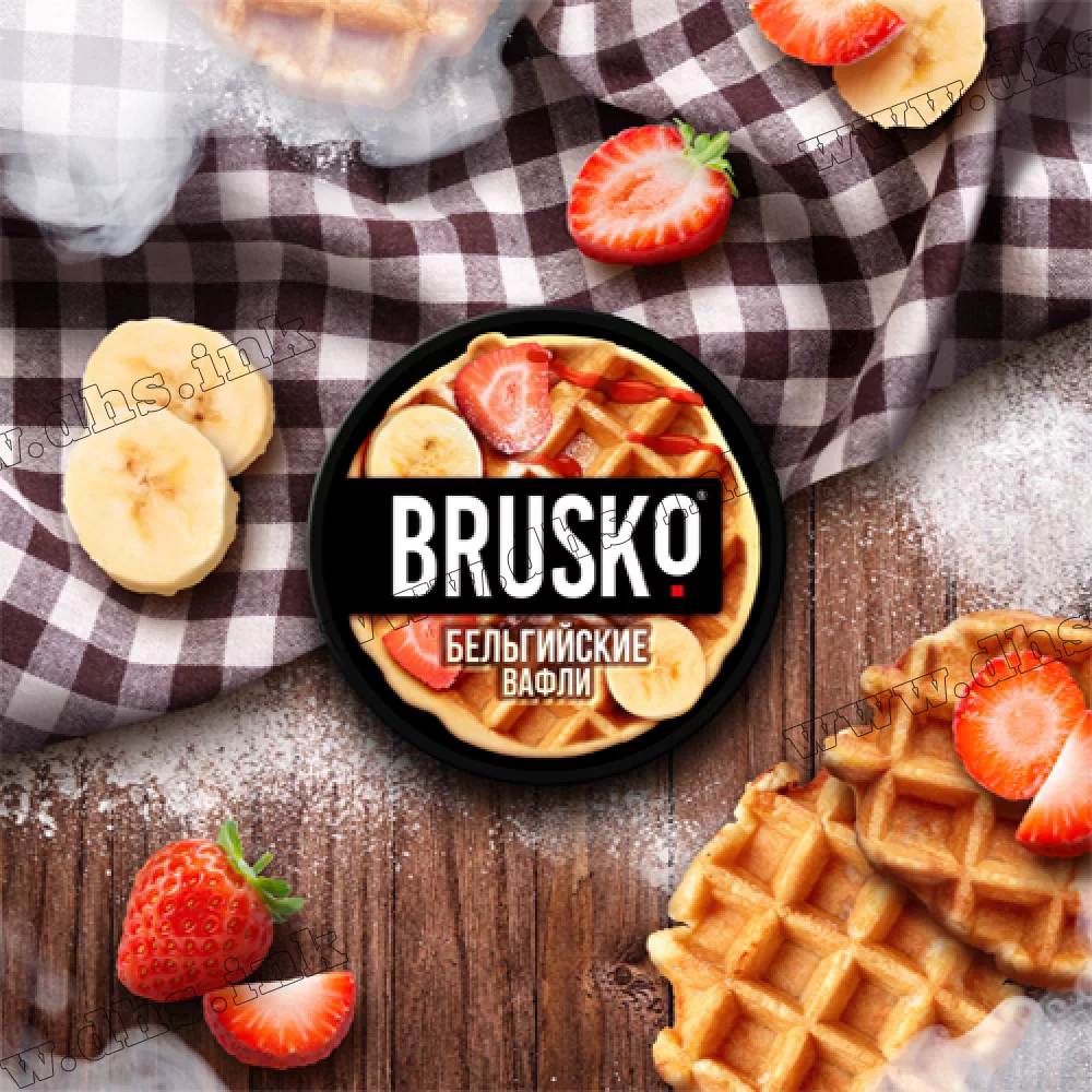 Бестабачная смесь Brusko (Бруско) - Belgian Waffles (Бельгийские вафли)  Strong 50г - купить по цене 159 грн. | dhs.ink