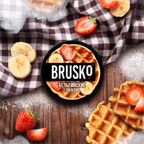 Бестабачная смесь Brusko (Бруско) - Belgian Waffles (Бельгийские вафли) Strong 50г