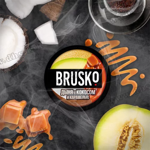 Бестабачная смесь Brusko (Бруско) - Coconut Caramel Melon (Дыня Кокос Карамель) Strong 50г