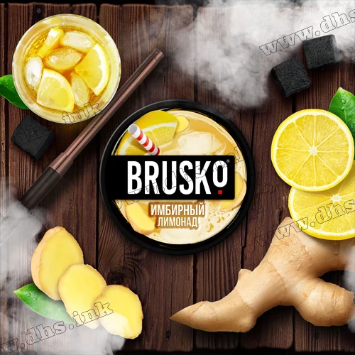Бестабачная смесь Brusko (Бруско) - Ginger Lemonade (Имбирный лимонад) Strong 50г