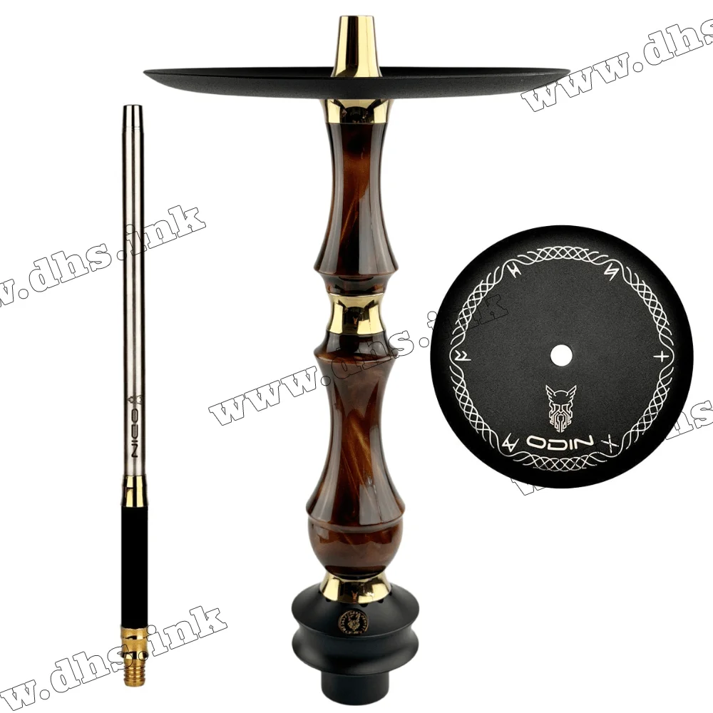 Шахта Sunpipe Hookah - Odin Epoxy Royal Cappuccino
