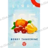 Табак Lirra (Лира) - Ice Berry Tangerine (Мандарин, Малина, Лед) 50г