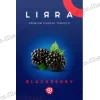 Табак Lirra (Лира) - Blackberry (Ежевика) 50г