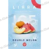 Тютюн Lirra (Ліра) - Ice Double Melon (Диня, Кавун, Лід) 50г