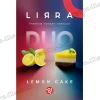 Тютюн Lirra (Ліра) - Lemon Cake (Лимон, Пиріг) 50г