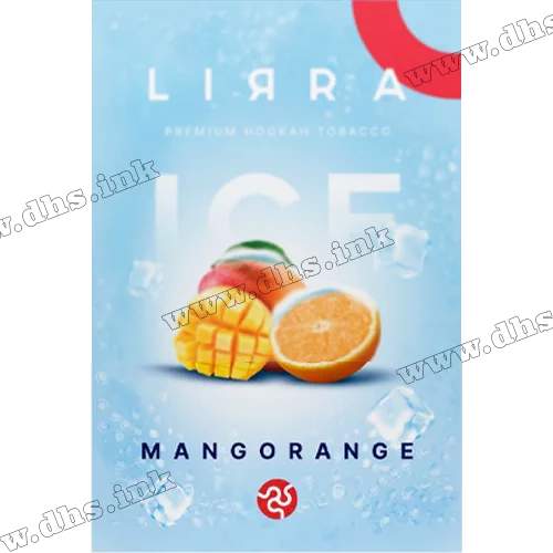 Тютюн Lirra (Ліра) - Ice Mango Orange (Апельсин, Манго, Лід) 50г