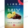 Табак Lirra (Лира) - Pain Killer (Лимон, Шоколад) 50г