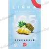 Тютюн Lirra (Ліра) - Ice Pineapple (Ананас, Лід) 50г