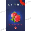 Тютюн Lirra (Ліра) - Raspberry (Малина) 50г