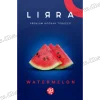 Табак Lirra (Лира) - Watermelon (Арбуз) 50г