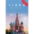 Тютюн Lirra (Ліра) - White Nights (Абрикос, Ваніль, М'ята) 50г