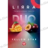 Тютюн Lirra (Ліра) - Yellow Star (Манго, Маракуя) 50г