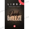 Табак Lirra (Лира) - Dark Breezy (Шоколад, Ментол, Пирожное) 50г