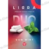Табак Lirra (Лира) - Gum Mint (Жвачка, Мята) 50г