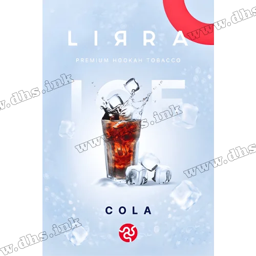 Табак Lirra (Лира) - Ice Cola (Кола, Лед) 50г