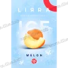 Табак Lirra (Лира) - Ice Melon (Дыня, Лед) 50г