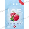 Табак Lirra (Лира) - Ice Raspberry (Малина, Лед) 50г