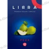 Тютюн Lirra (Ліра) - Pear (Груша) 50г
