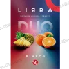 Тютюн Lirra (Ліра) - Pineor (Ананас, Апельсин) 50г