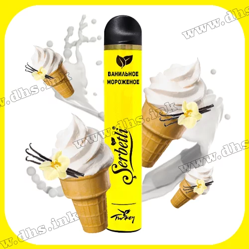 Одноразова електронна сигарета Serbetli 1200 - Ванільне морозиво