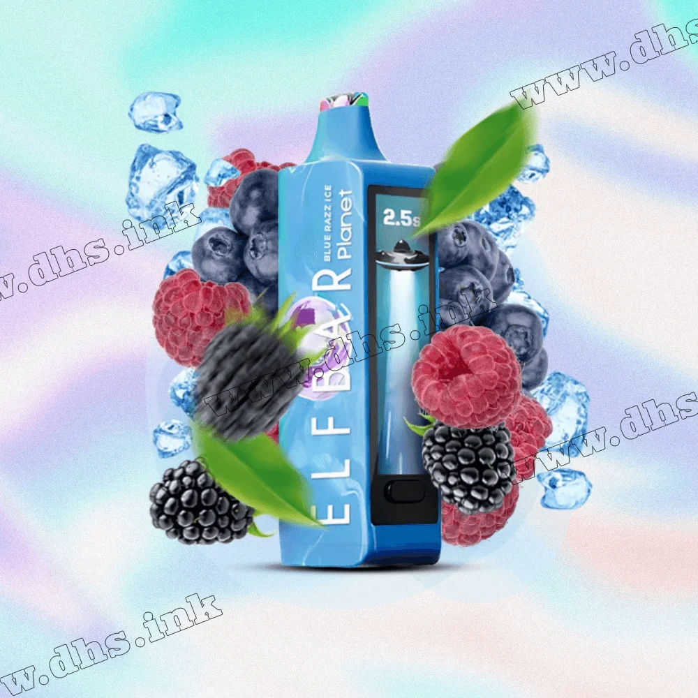 Одноразовая электронная сигарета Elf Bar (Эльф Бар) Planet 25000 - Blue Razz Ice (Голубика, Малина, Лед) Одноразовая электронная сигарета Elf Bar (Эльф Бар) Planet 25000 - Blue Razz Ice (Голубика, Малина, Лед)