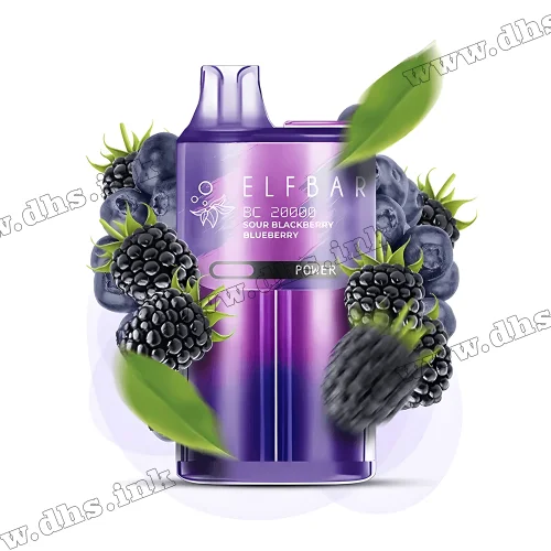 Одноразовая электронная сигарета Elf Bar (Эльф Бар) BC20000 - Sour Blueberry Blackberry (Кислая Черника, Ежевика)