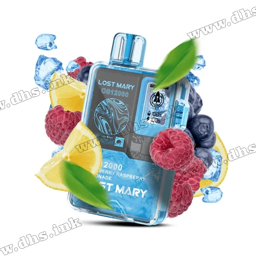 Одноразовая электронная сигарета Lost Mary (Лост Мери) OS 12000 - Blueberry Raspberry Lemonade (Черника, Малина, Лимонад)