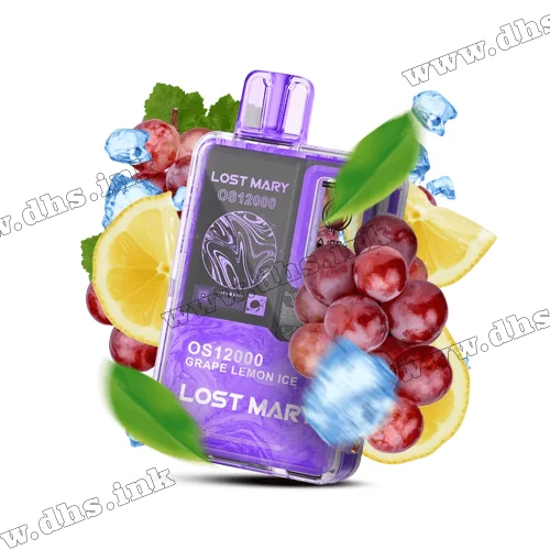 Одноразовая электронная сигарета Lost Mary (Лост Мери) OS 12000 - Grape Lemon Ice (Виноград, Лимон, Лед) Одноразовая электронная сигарета Lost Mary (Лост Мери) OS 12000 - Grape Lemon Ice (Виноград, Лимон, Лед)