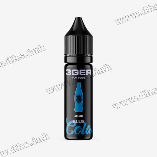 Солевая жидкость 3Ger Salt 15 мл (50 мг) - Blue Cola (Кола, Голубая Малина)