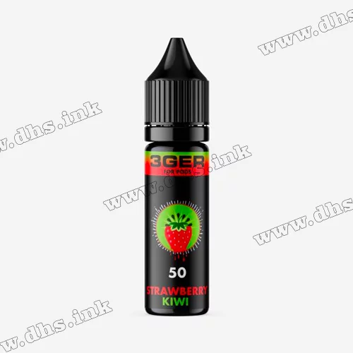 Солевая жидкость 3Ger Salt 15 мл (50 мг) - Strawberry Kiwi (Клубника, Киви)