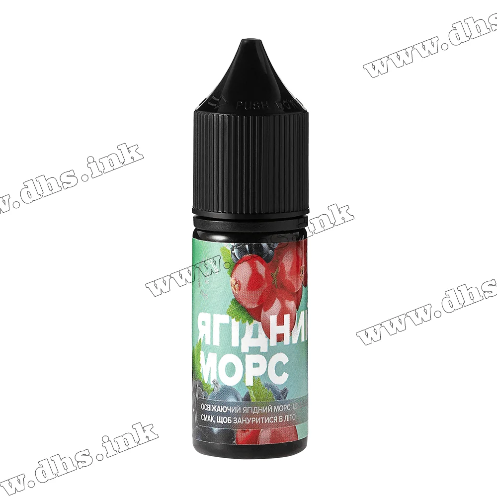Сольова рідина 420 Liquid Salt 10 мл (50 мг) - Ягідний Морс