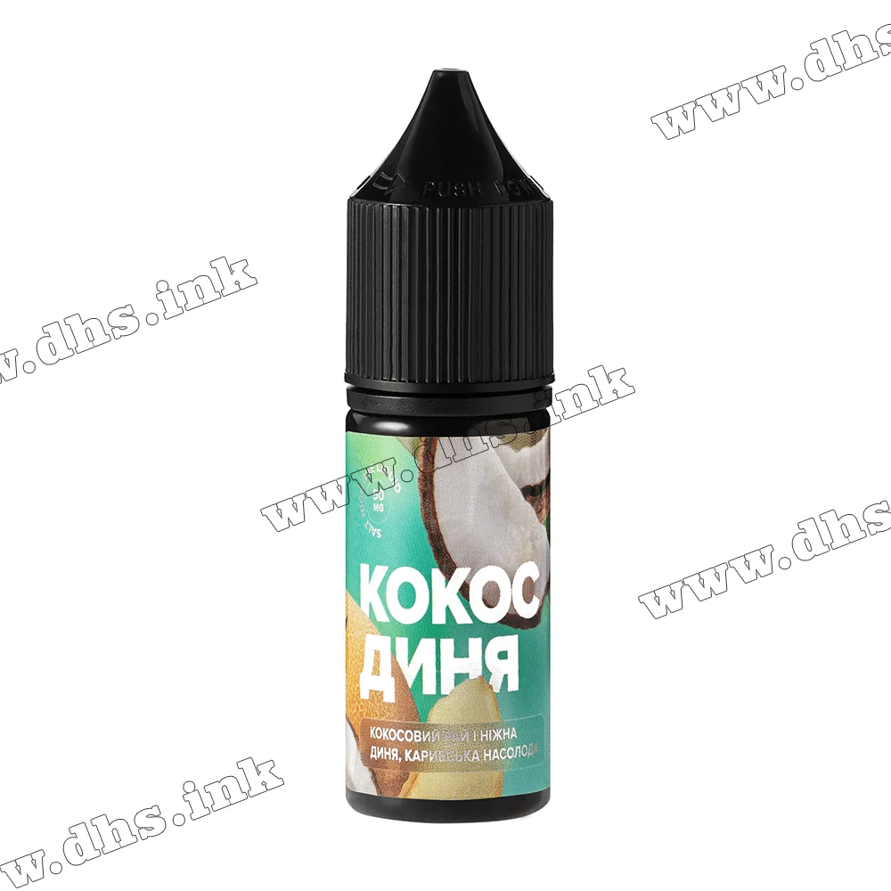 Сольова рідина 420 Liquid Salt 10 мл (50 мг) - Кокос Диня