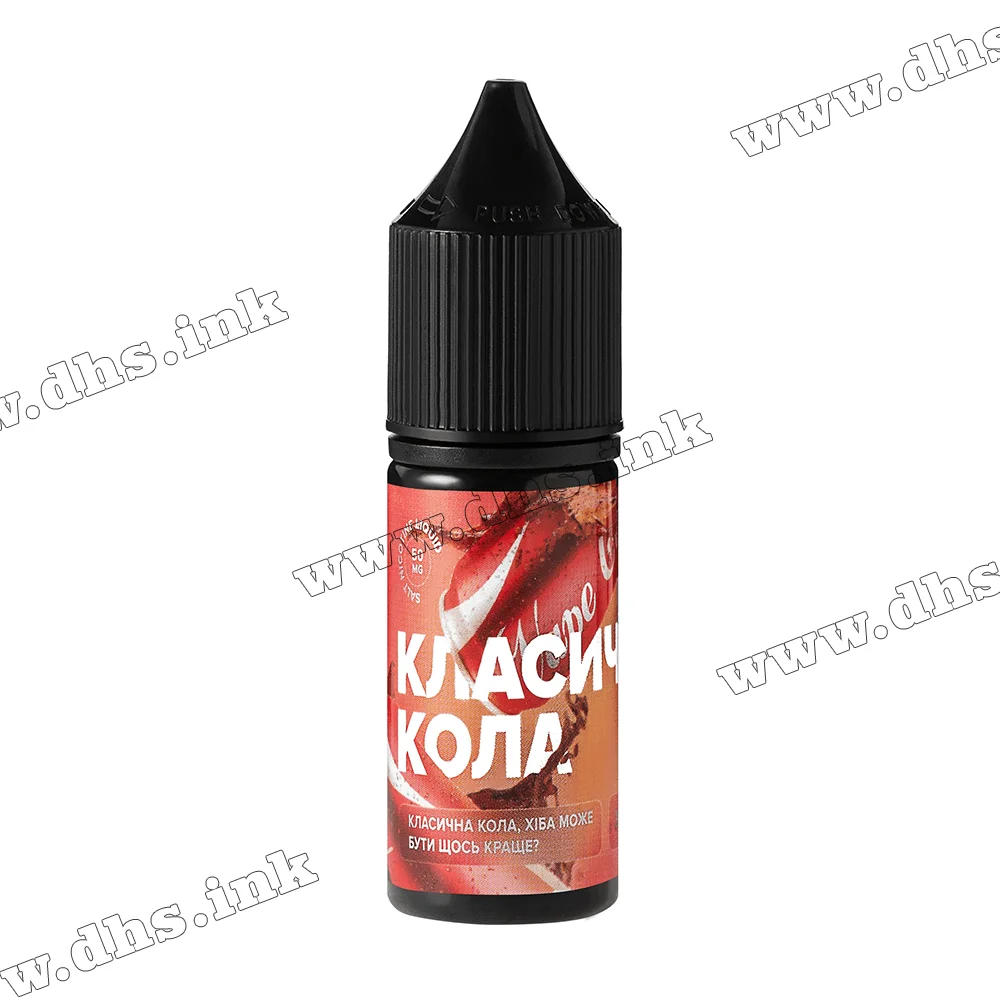 Сольова рідина 420 Liquid Salt 10 мл (50 мг) - Класична Кола