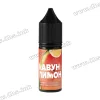 Сольова рідина 420 Liquid Salt 10 мл (50 мг) - Кавун Лимон