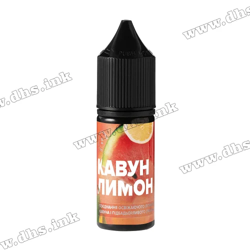 Сольова рідина 420 Liquid Salt 10 мл (50 мг) - Кавун Лимон