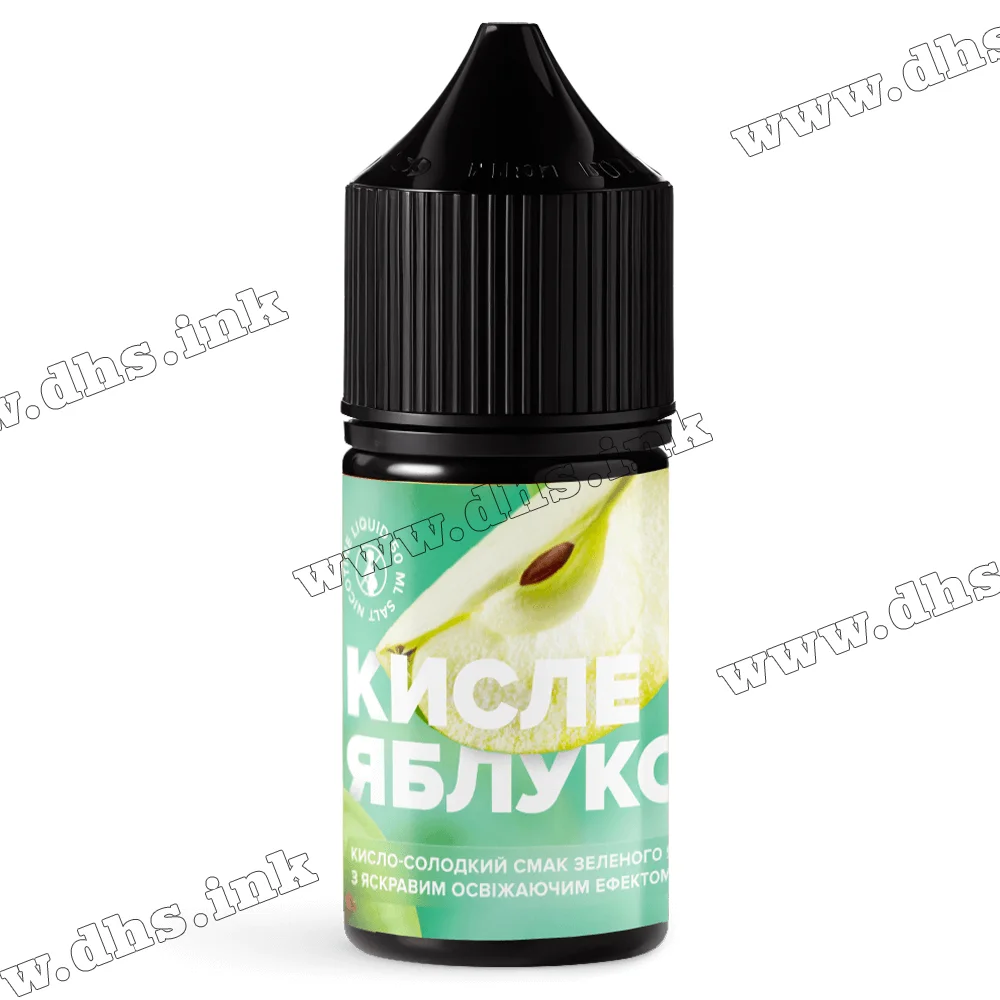 Сольова рідина 420 Liquid Salt 30 мл (50 мг) - Кисле Яблуко