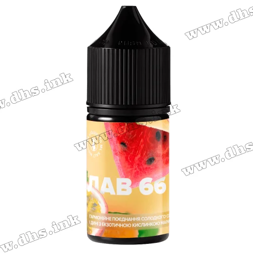 Сольова рідина 420 Liquid Salt 30 мл (50 мг) - Лав 66 (Кавун, Диня, Маракуя)
