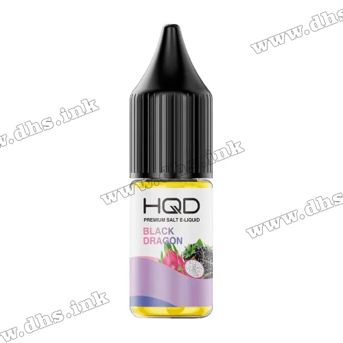 Сольова рідина HQD Salt 10 мл (50 мг) - Black Dragon (Ожина, Пітахайя)