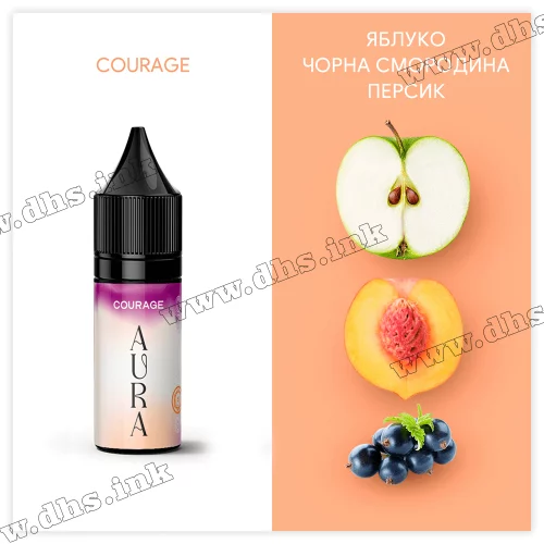 Сольова рідина Aura Salt 15 мл (30 мг) - Courage (Яблуко, Чорна Смородина, Персик)