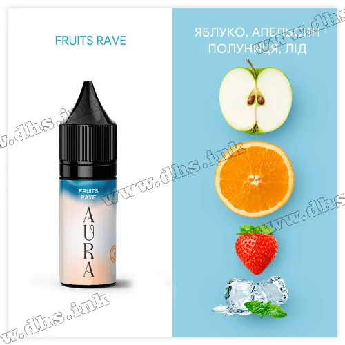 Сольова рідина Aura Salt 15 мл (30 мг) - Fruits Rave (Яблуко, Апельсин, Полуниця, Лід)