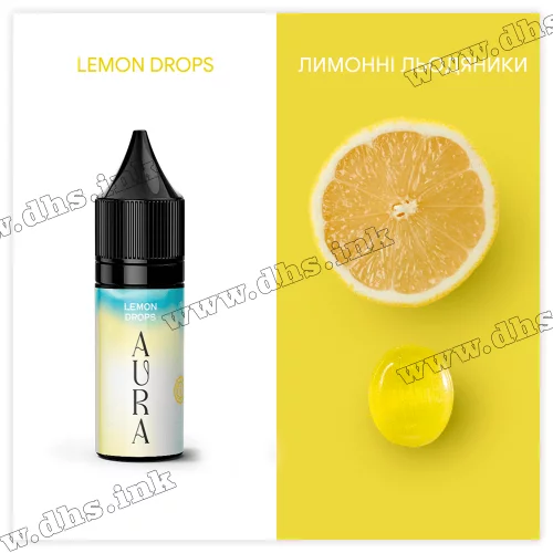 Солевая жидкость Aura Salt 15 мл (50 мг) - Lemon Drops (Лимонные Леденцы)
