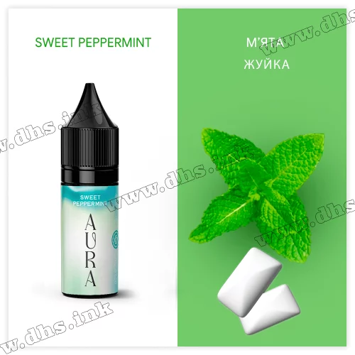 Сольова рідина Aura Salt 15 мл (50 мг) - Sweet Peppermint (Солодка М'ята, Жуйка)
