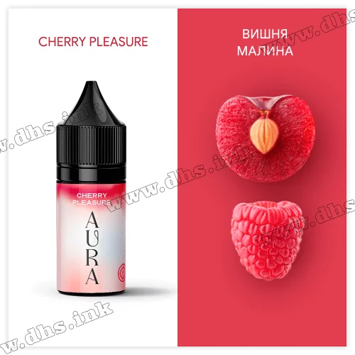 Сольова рідина Aura Salt 30 мл (50 мг) - Cherry Pleasure (Вишня, Малина)