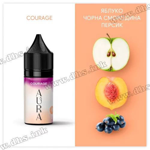 Сольова рідина Aura Salt 30 мл (50 мг) - Courage (Яблуко, Чорна Смородина, Персик)