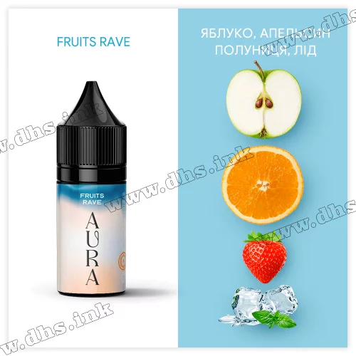 Солевая жидкость Aura Salt 30 мл (50 мг) - Fruits Rave (Яблоко, Апельсин, Клубника, Лед)