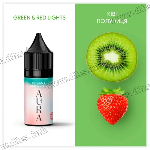 Солевая жидкость Aura Salt 30 мл (30 мг) - Green and Red Lights (Киви, Клубника)