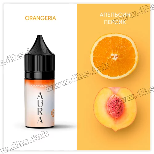Сольова рідина Aura Salt 30 мл (50 мг) - Orangeria (Апельсин, Персик)