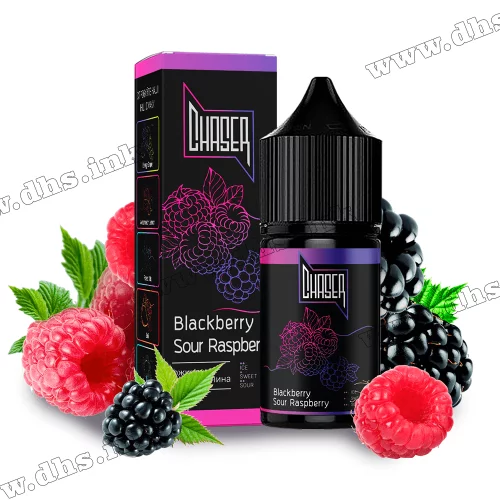 Солевая жидкость Chaser Black 30 мл (30 мг) - Blackberry Sour Raspberry (Ежевика, Малина)