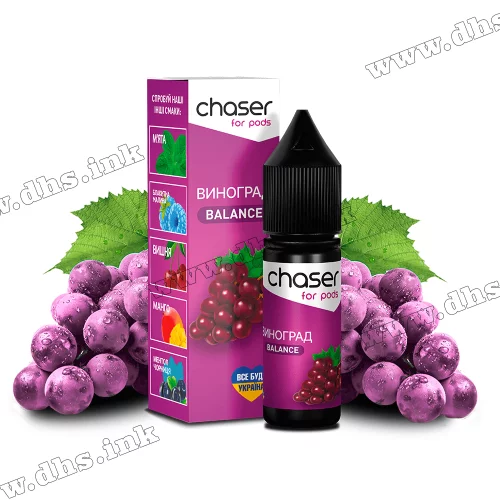Солевая жидкость Chaser For Pods 15 мл (30 мг) - Виноград