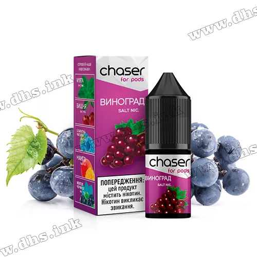 Солевая жидкость Chaser For Pods 10 мл (60 мг) - Виноград